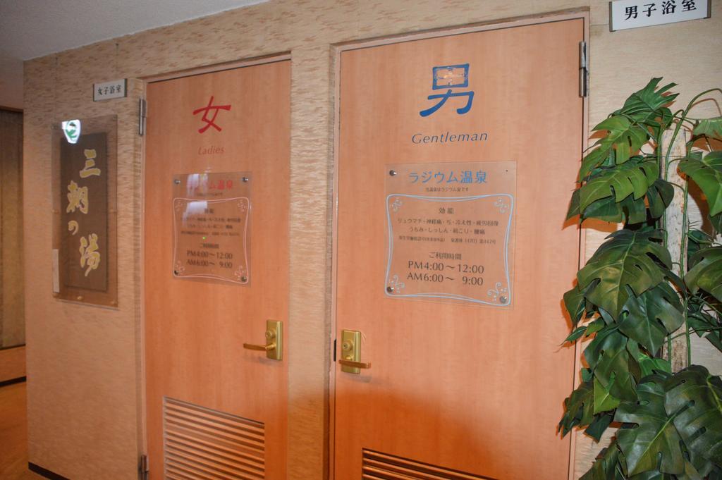 Tokiwa Hotel Tokyo Eksteriør bilde