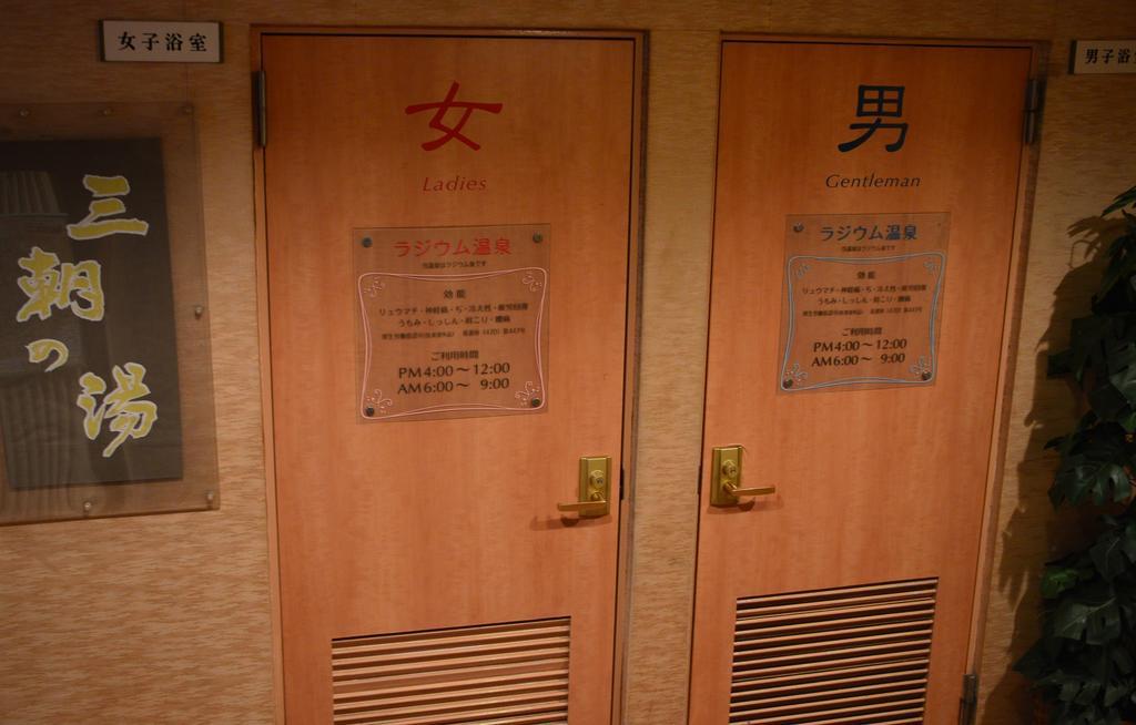 Tokiwa Hotel Tokyo Eksteriør bilde
