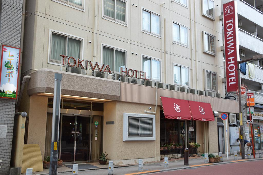 Tokiwa Hotel Tokyo Eksteriør bilde