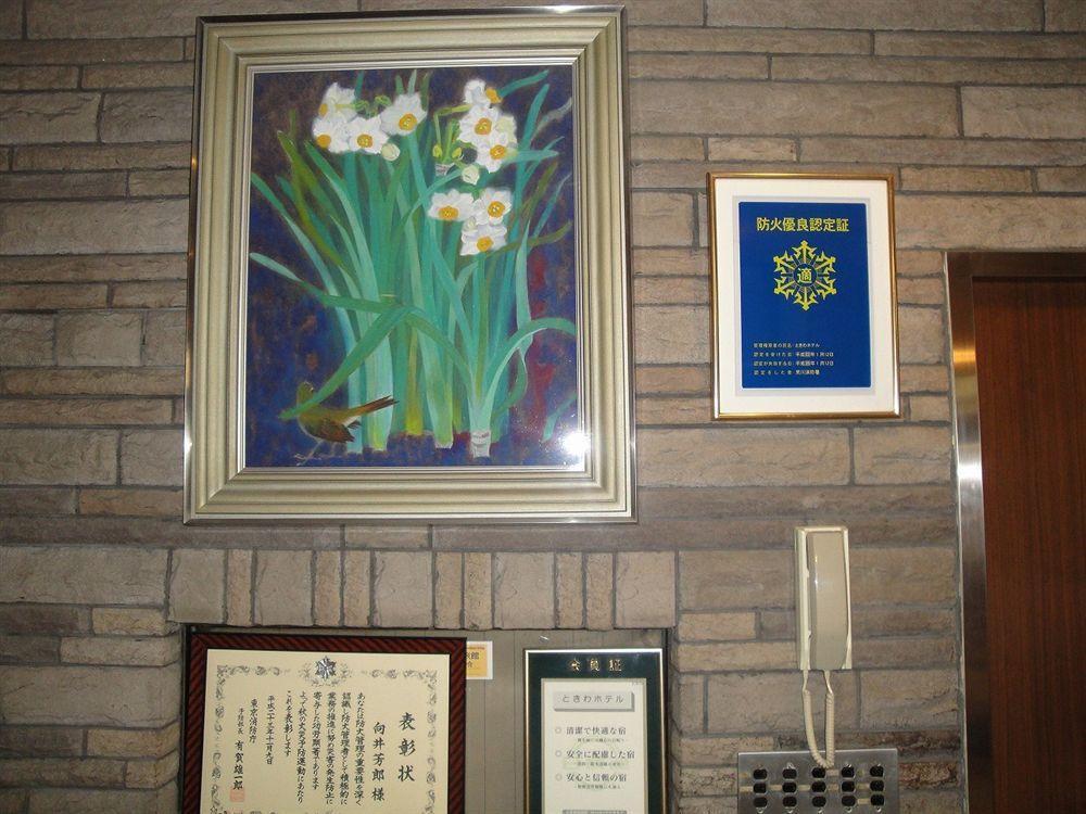Tokiwa Hotel Tokyo Eksteriør bilde